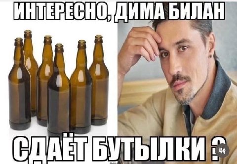 БИЛАН