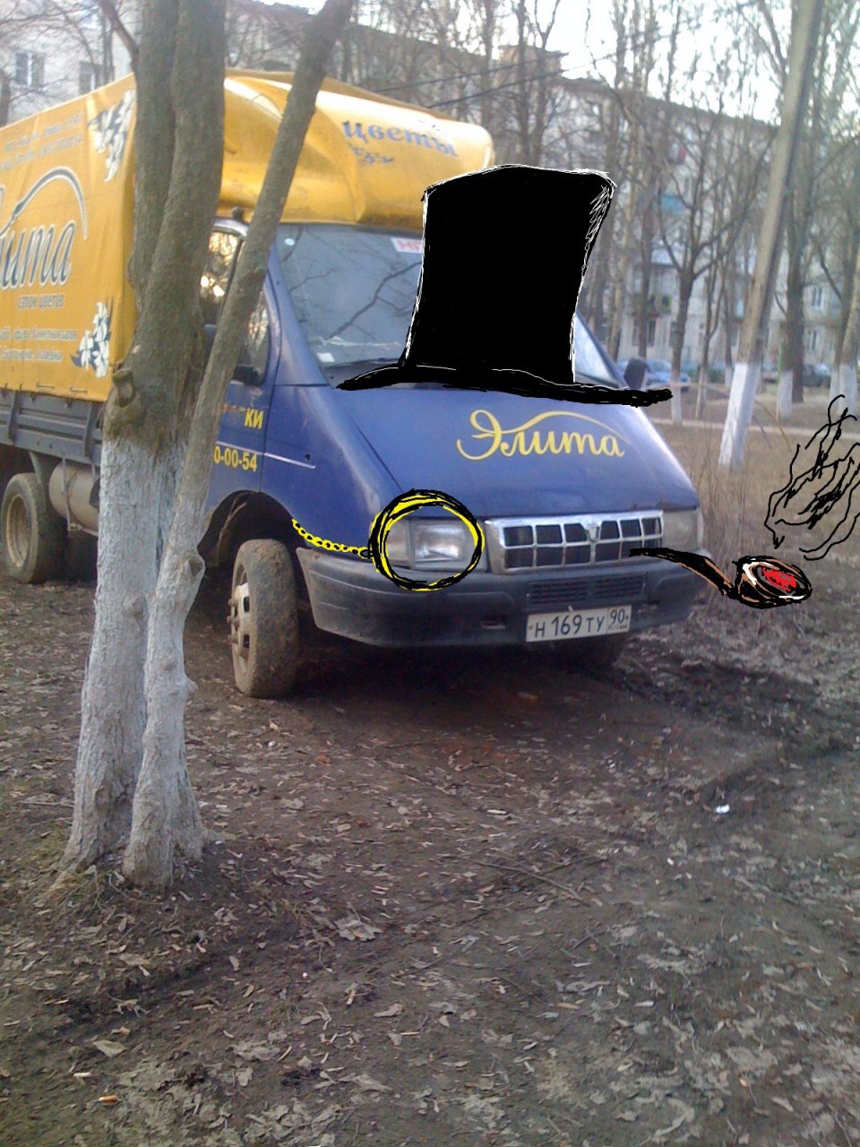 5 а 1% 3 4 a 4 "4 А. 7 у 4 1 90 4 у 1697) о у я BEET 77,