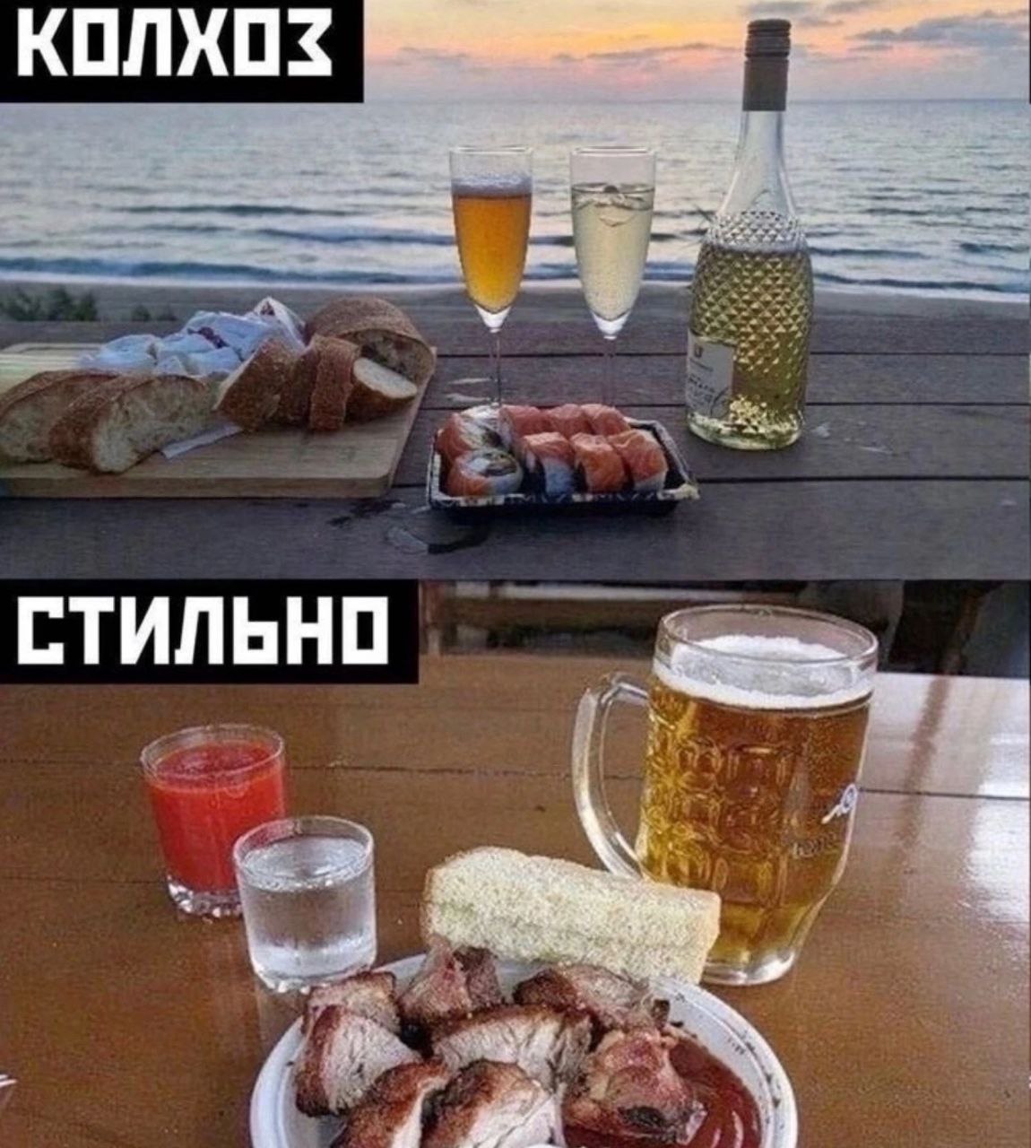 СТИЛЬНО