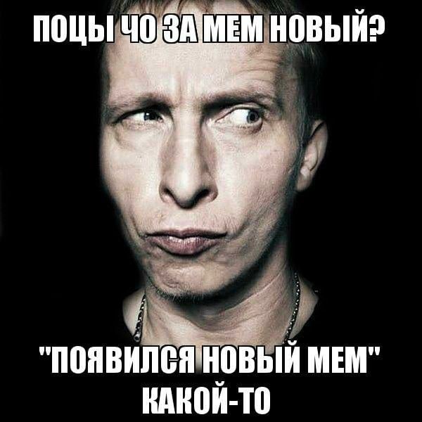 ПОЦЫ ЧОЗАМЕМ НОВЫЙ? wal 4 ait "ПОЯВИЛСЯ НОВЫМ MEM" КАКОЙ-ТО