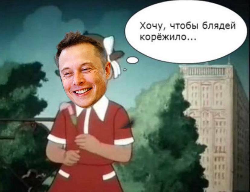 Хочу, чтобы блядей корёжило...
