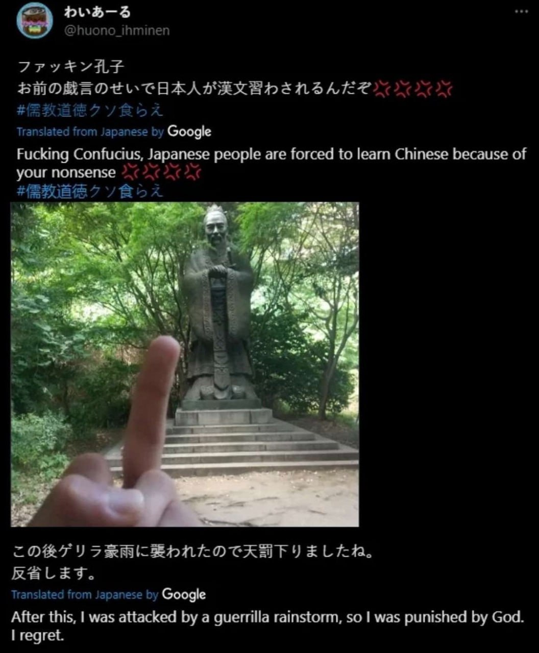 huono_ihminen #12 2 A Translated from Japanese Google Fucking Confucius, people are forced to learn Chinese because of your nonsense A het у Translated from Japanese Google After this, was attacked a 