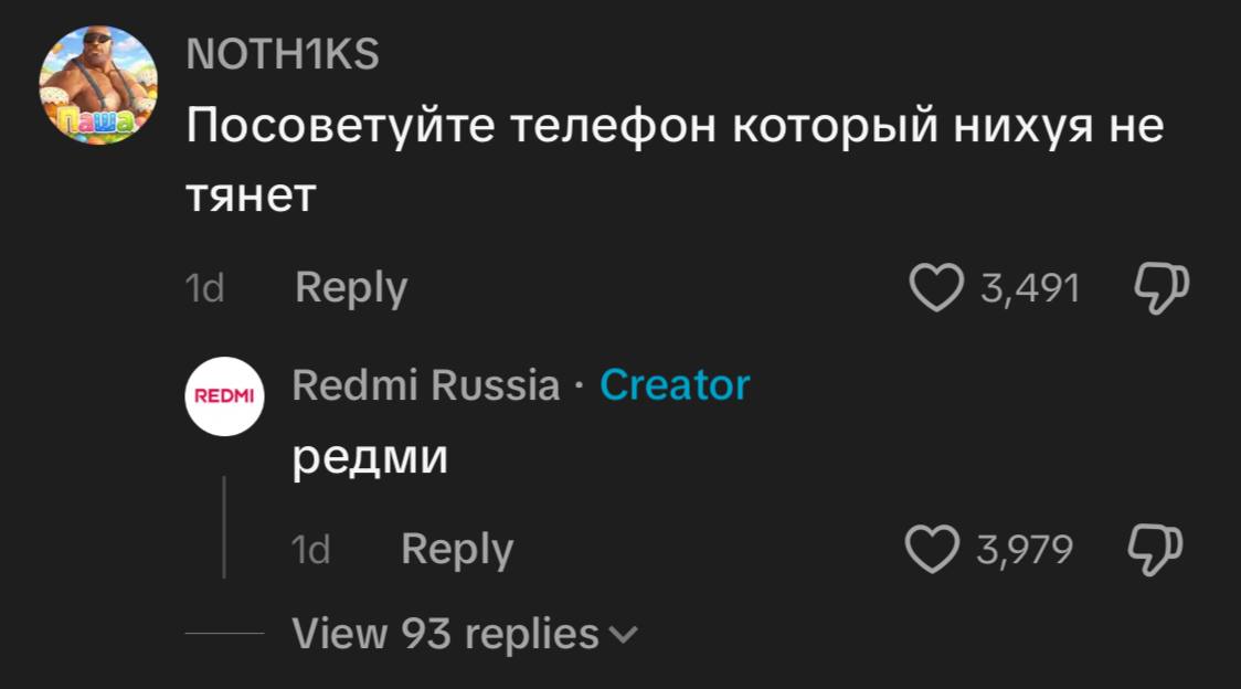 NOTH1KS Посоветуйте телефон который нихуя не тянет Reply (О 3,491 Redmi Russia Creator редми Reply 3,979 View 93 replies