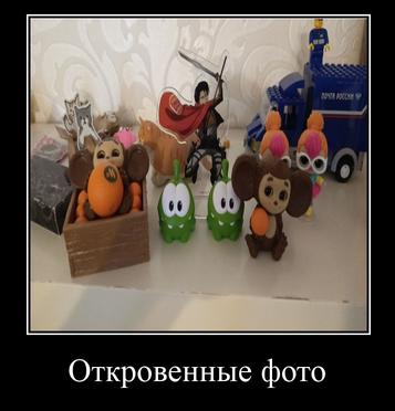 Откровенные фото