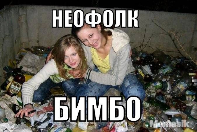 НЕОФОЛЕ 2 2 И 1