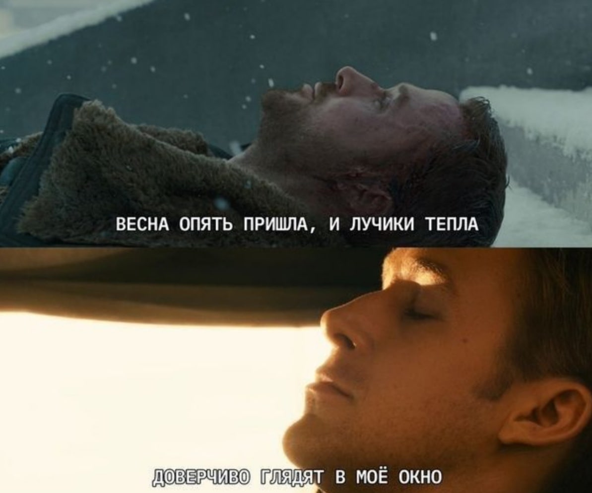 ВЕСНА ОПЯТЬ ПРИШЛА, И ЛУЧИКИ ТЕПЛА В МОЁ ОКНО