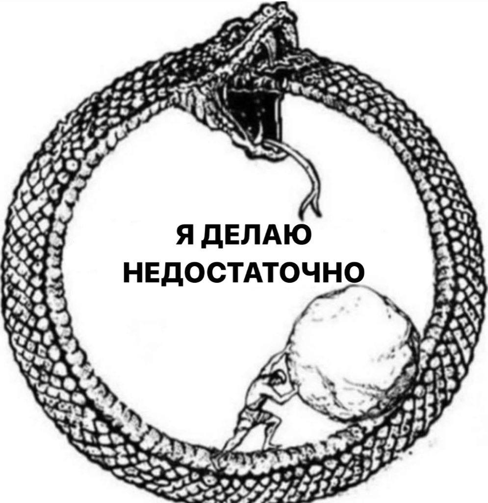 У 43 4 7% Я ДЕЛАЮ НЕДОСТАТОЧНО #%1 a) at on 771