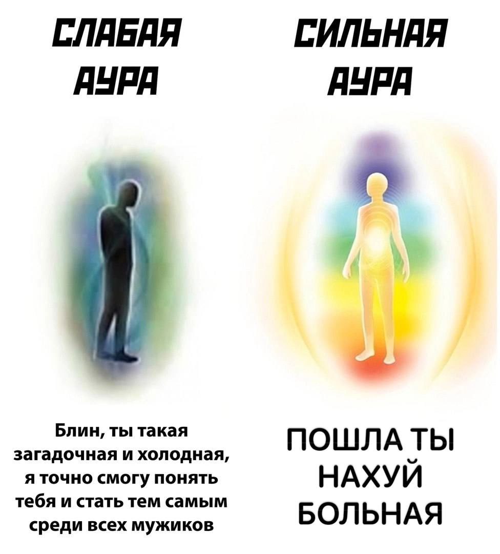 СИЛЬНАЯ АЧРЯ AYPA Блин, ты такая загадочная и холодная тебя и стать тем самым я точно смогу понять НАХУЙ среди всех мужиков БОЛЬНАЯ