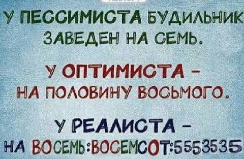 Репост, если пропел