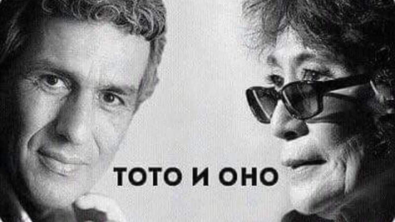 у» TOTO OHO