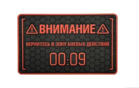 мем