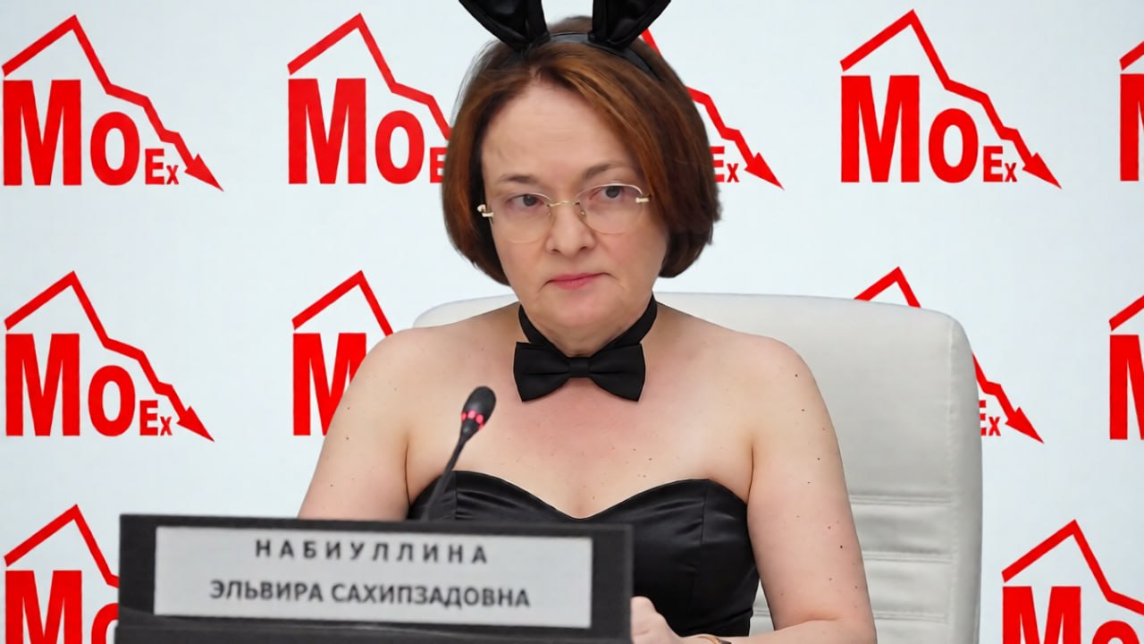 “A A 0 я НАБИУЛЛИНА ЭЛЬВИРА САХИПЗАДОВНА AAS