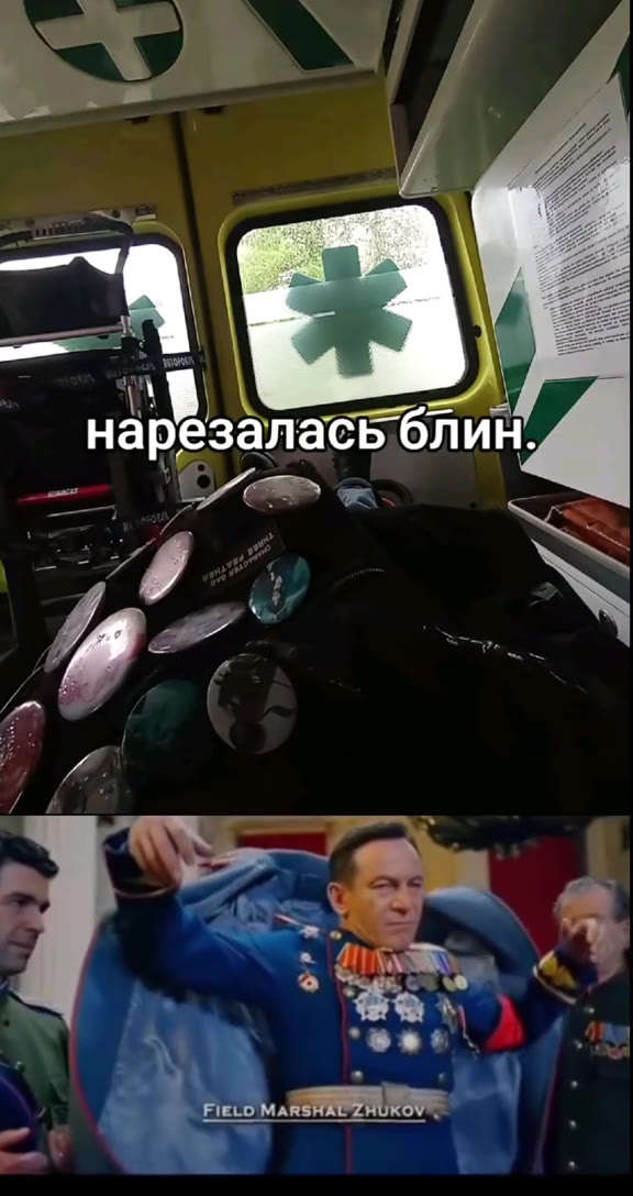нарезаласьв блин, 3 9 Fievo MARsi&uZHukov 1.