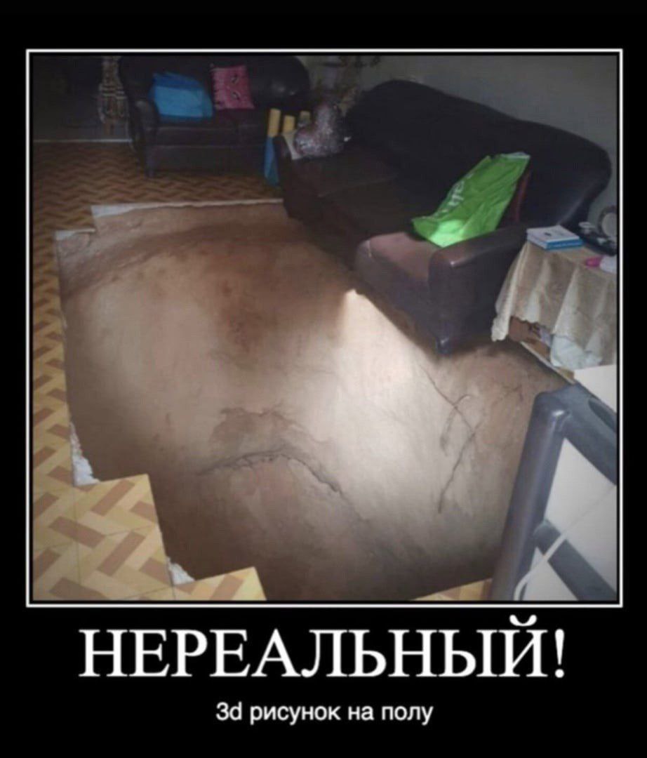 НЕРЕАЛЬНЫЙ! За рисунок на у
