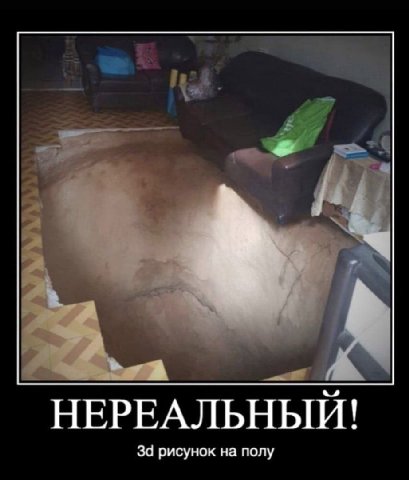 НЕРЕАЛЬНЫЙ! За рисунок на у