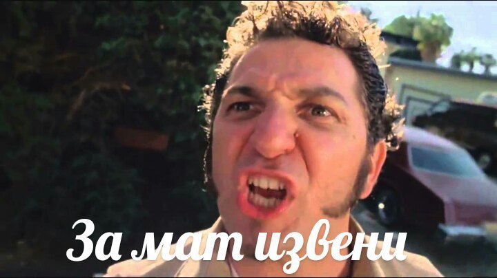 За a