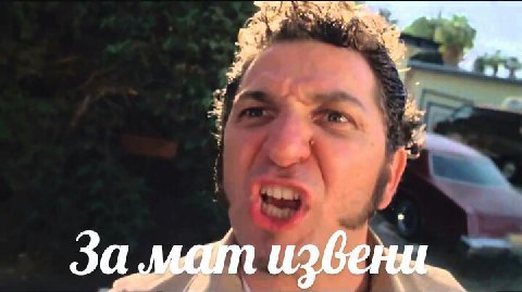 За a