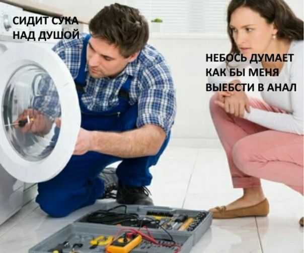 НАД AS HE AYMAET КАКБЫ ВЫЕБСТИ В АНАЛ