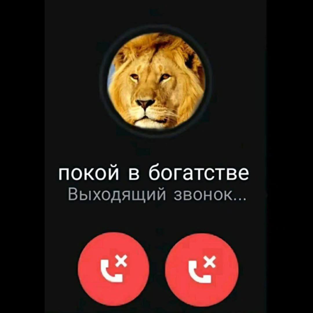 вопрос лишь в том — возьмете ли вы трубку…..