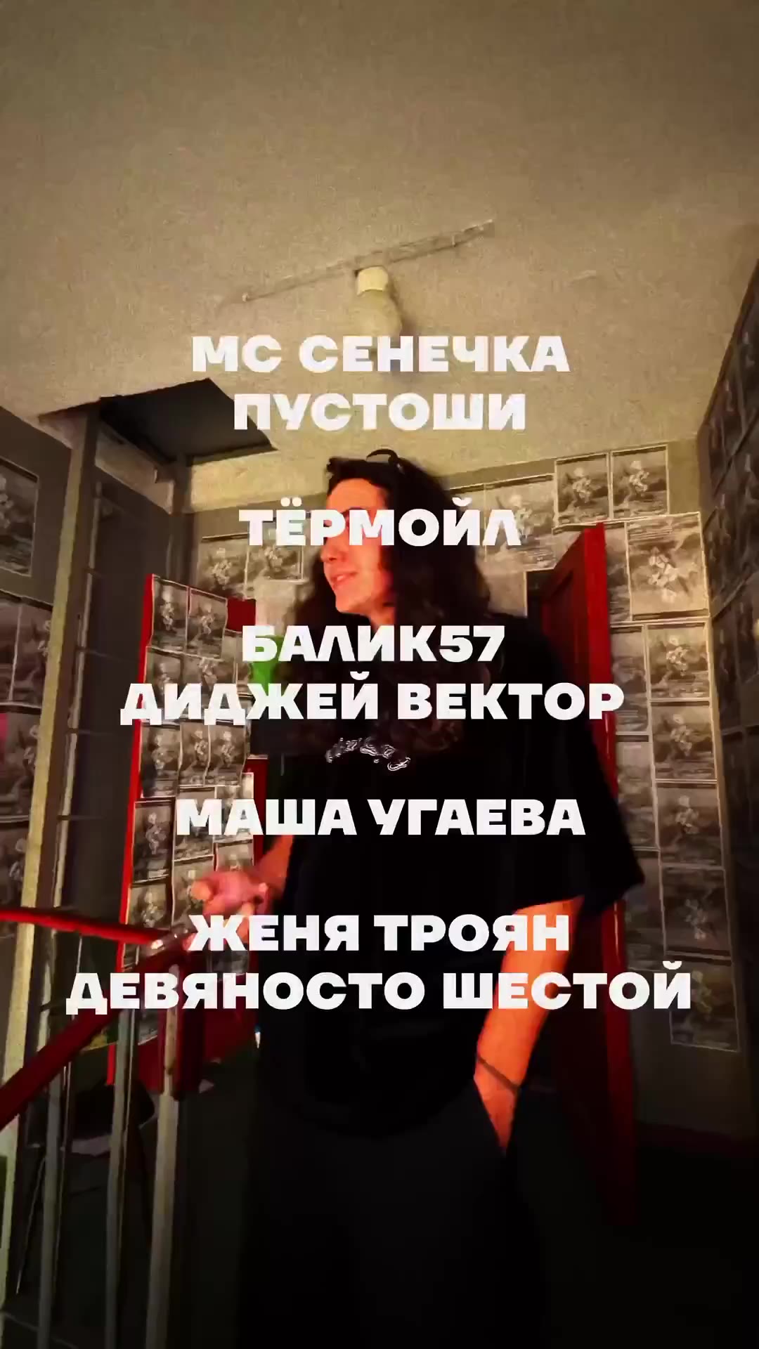 фестиваль ВНИЗ 2 уже завтра
покупайте билеты на сайте ЕКБТОП.РФ
делайте репост. приходите