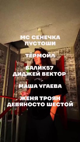 фестиваль ВНИЗ 2 уже завтра
покупайте билеты на сайте ЕКБТОП.РФ
делайте репост. приходите