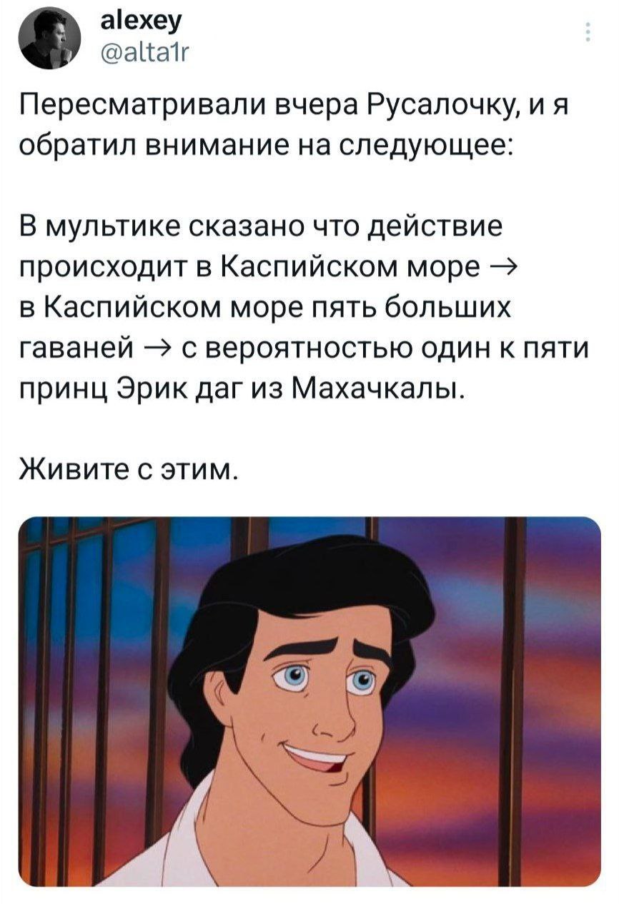 Жи есть