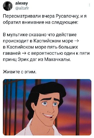 Жи есть