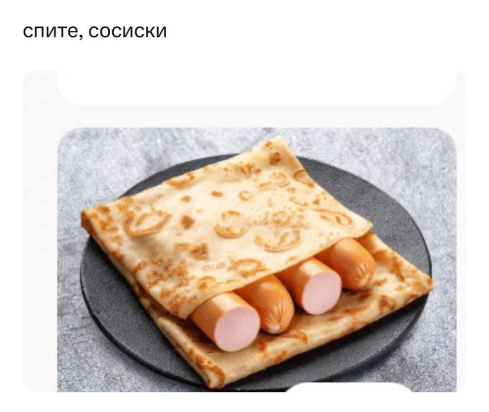 Приказ подписчикам