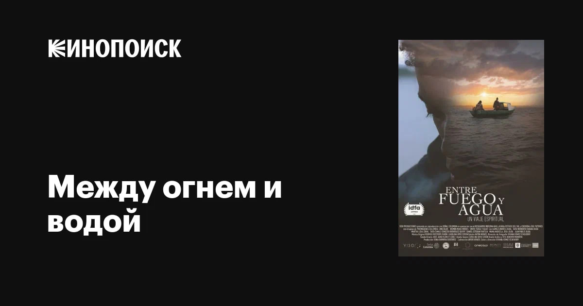 нижний новгород рн
