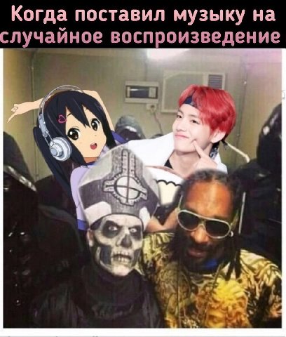 Когда поставил музыку на случайное воспроизведение i as
