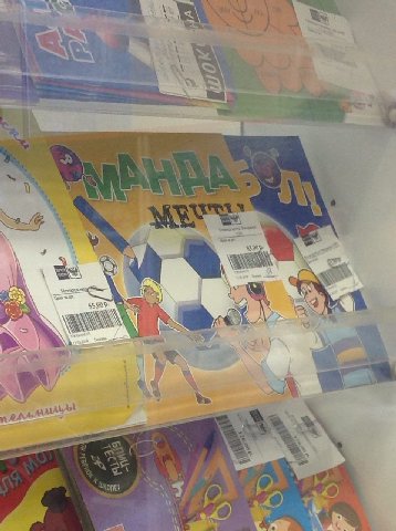 2 i a 3