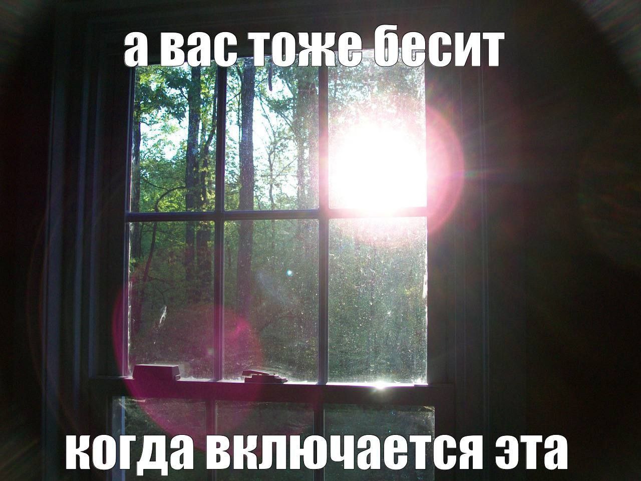 когда включается эта