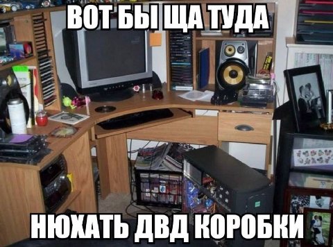 буквально недавняя мысль