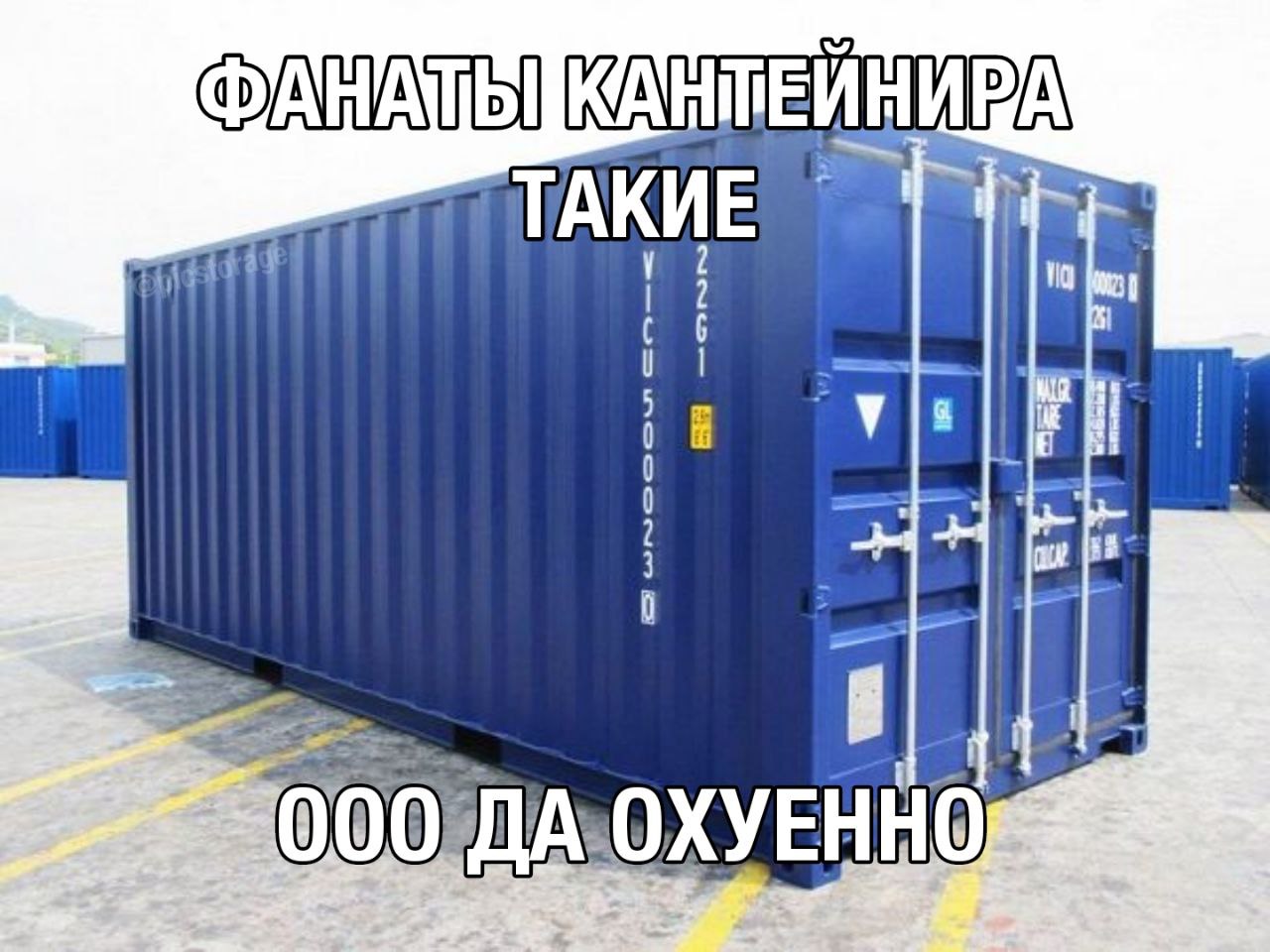 ЕЙНИРВА ТАКИЕ 00