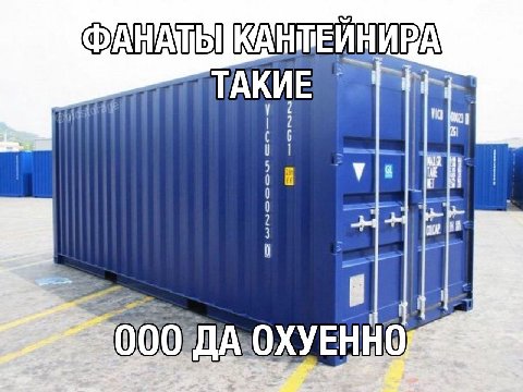 ЕЙНИРВА ТАКИЕ 00