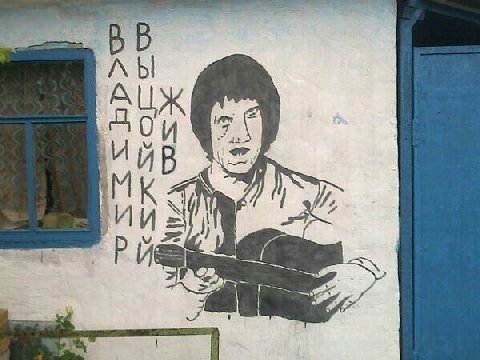 И 2