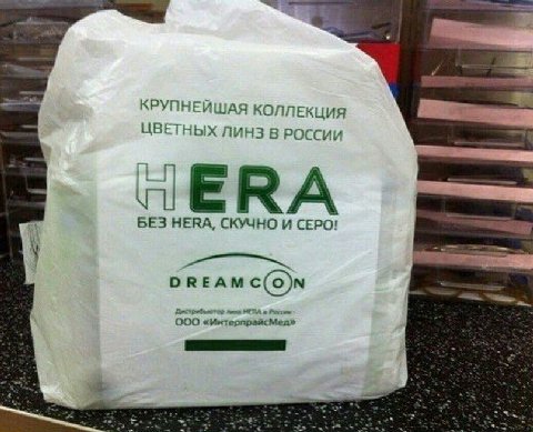 КРУПНЕЙШАЯ КОЛЛЕКЦИЯ ЦВЕТНЫХ ЛИНЗ В РОССИИ БЕЗ НЕКА, СКУЧНО И СЕРО! DREAMC(O)N MIRA ООО «ИнтерпрайсМед»
