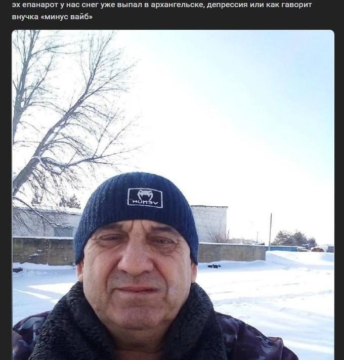 епанарот у нас снег уже выпал в архангельске, депрессия или как гаворит внучка «минус вайб» a? a Kod