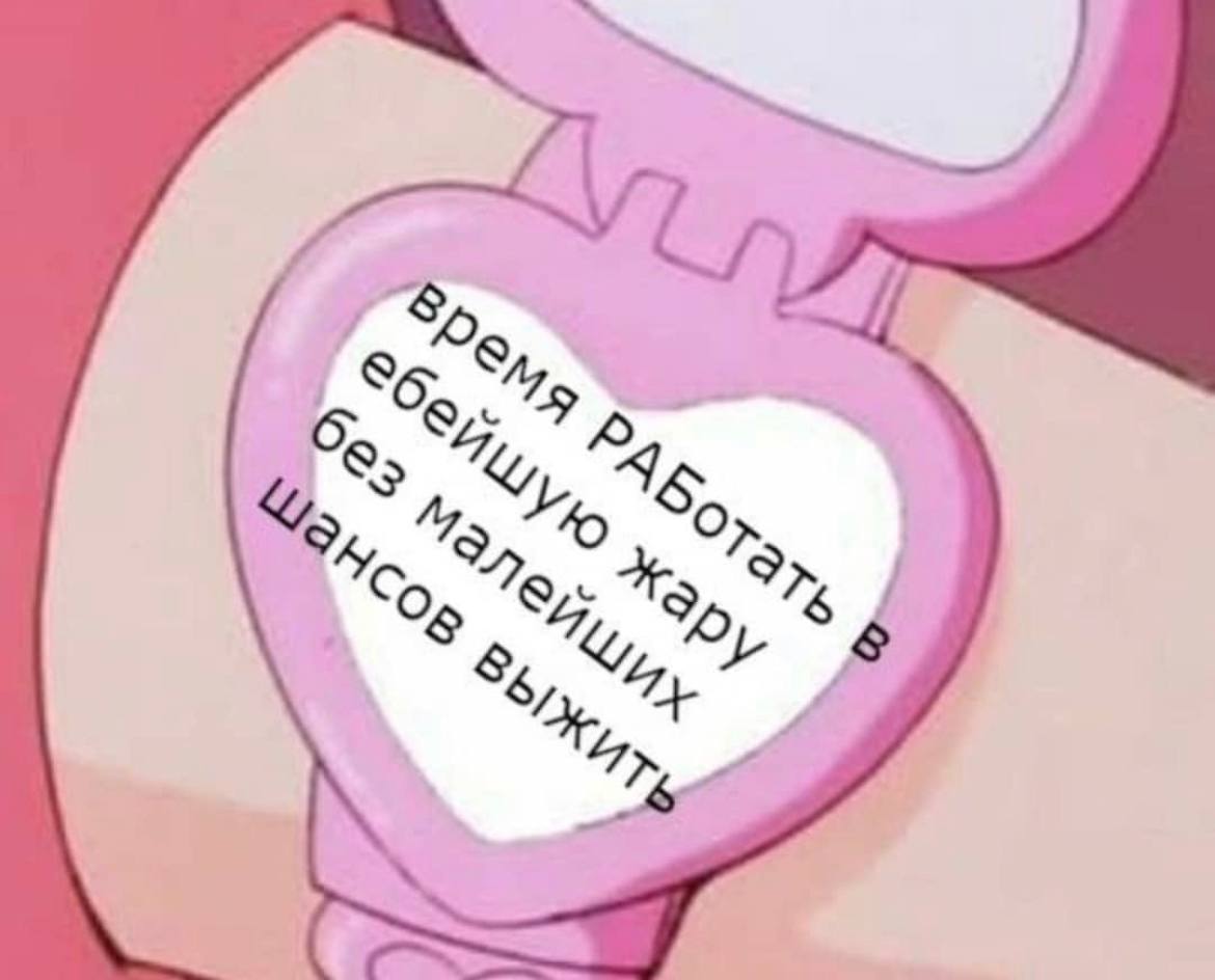 On