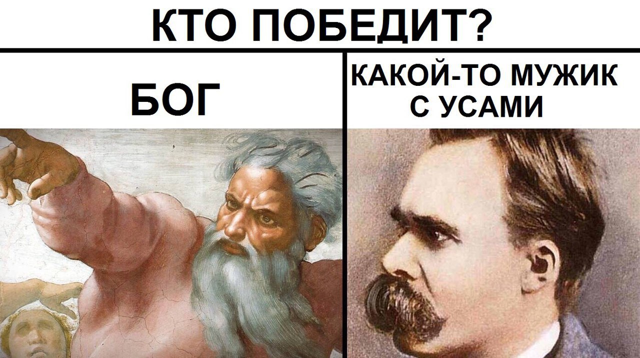 КТО ПОБЕДИТ? КАКОЙ-ТО МУЖИК БОГ С УСАМИ #5 vtgy an