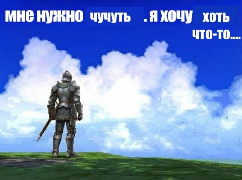 мне Нужно чучуть .AXOUY хоть что-то...