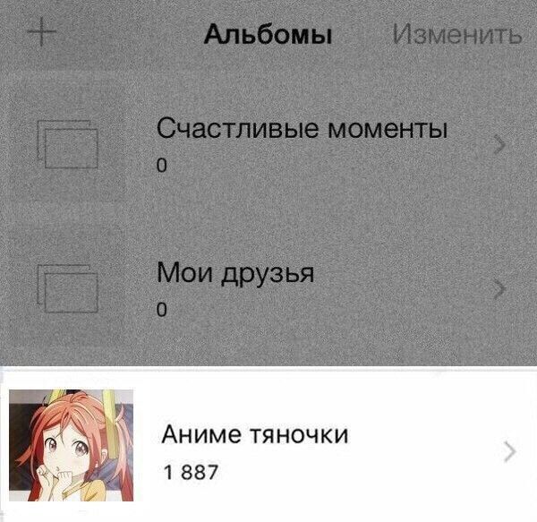 Аниме тяночки 1887