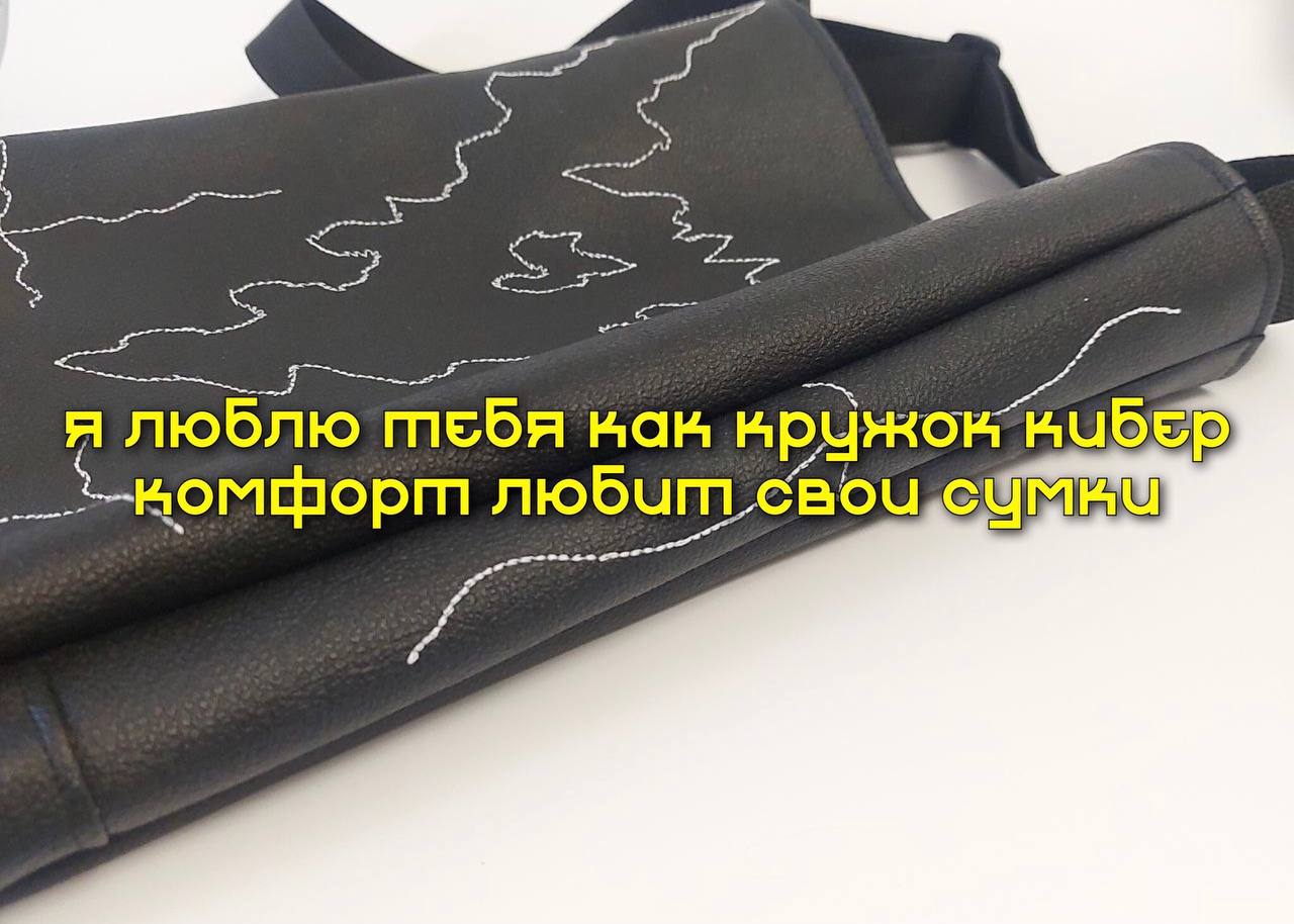 я люблю тебя