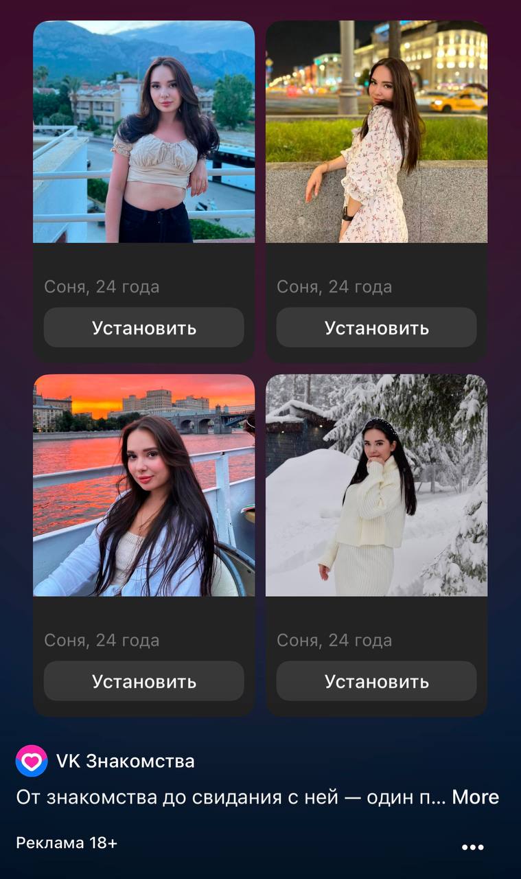 ну соня так соня
