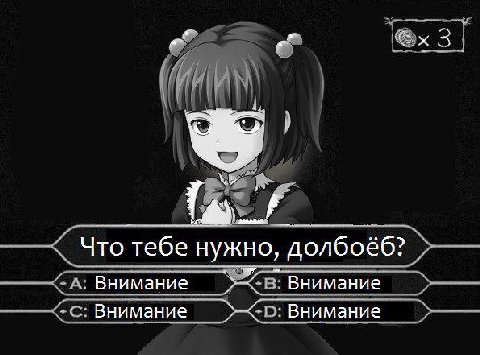 Что тебе нужно, долбоёб? Внимание Внимание Внимание Внимание