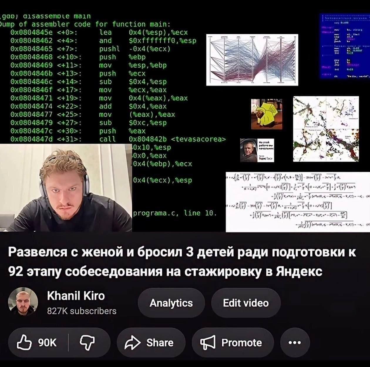 main Jump of assembler code for function main: <+0>: lea (%esp) ‚зесх <+4>: and soxfffffffo,sesp 4 в <+7>: -0х4(%есх) А <+10>: push %ebp <+11>: <+13>: <+14>: sub $0x4,%esp <+17>: mov %ECX зеах <+19>: 