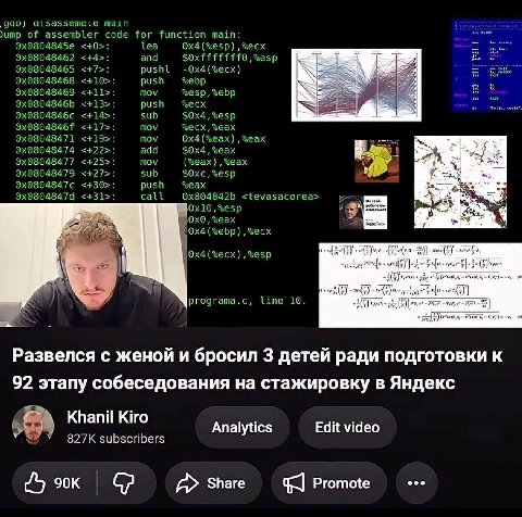 main Jump of assembler code for function main: <+0>: lea (%esp) ‚зесх <+4>: and soxfffffffo,sesp 4 в <+7>: -0х4(%есх) А <+10>: push %ebp <+11>: <+13>: <+14>: sub $0x4,%esp <+17>: mov %ECX зеах <+19>: 