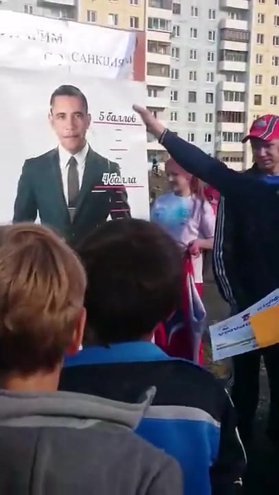 обема победил