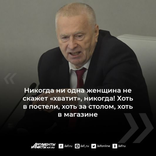 Никогда ни одна женщина не скажет «хватит», никогда! Хоть в постели, хоть за столом, хоть в магазине ГУМЕНТЫ A ну [8]