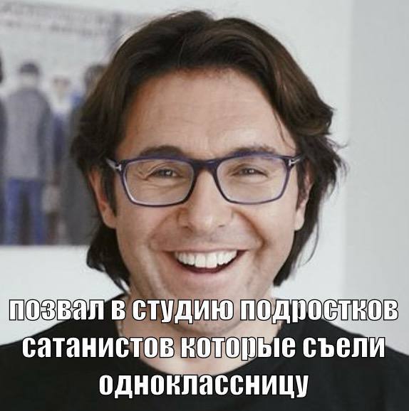 1 позвал в студию сатанистов съели одноклассницу